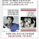 이준석(35) 통합당 최고위원 '4.15 부정선거' 20200421 안총명外 이미지