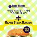 빈스키친 - 원주시 | 빈스키친