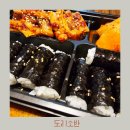 도리소반수성점 | 수성동 충무김밥 크림떡볶이 맛있는 도리소반 수성교 밥집