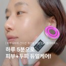 피부관리실 대신 이영애가 선택한 리아좀 뷰티 디바이스 슬로우에이징 후기