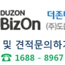더존환경 이미지