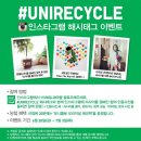 리싸이클세상 이미지