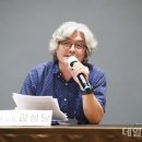김성달 데일리한국
