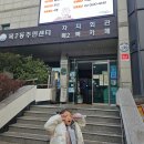 목2동주민센터 이미지