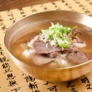 이여곰탕 이미지