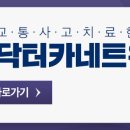 쌍용한의원 이미지