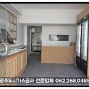 (주)동명건설 네이버블로그