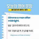 올드팝으로 배우는 영어 이미지