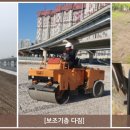 (주)장형건설