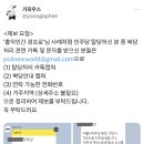 민주당 탈당한 햏들 이거 확인해보시오! 복당되어있는 사람들 많다고하오. 급한 사안이라 살살 빌리오! 이미지