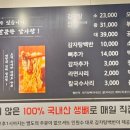 일미해장국 이미지