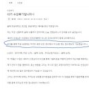 (마감)ZOOM 화상 언어이해 무료특강합니다 -추리및 논술 인강도 제공 ,실전 노하우 ,성적향상 보장 ,수강후기 첨부 ,만점자 배출 이미지