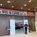 금화푸드