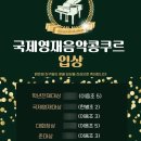 수피아노학원 이미지