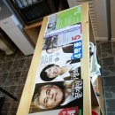 전통나주곰탕윤미경1호점 이미지