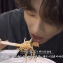 BTS정국도 아는 비빔면 소스 짜는 법 이미지