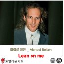 Michael Bolton(마이클볼튼), So Hyang(소향) - Lean on me 이미지