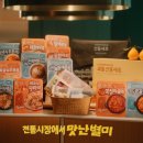 와룡시장상인협동조합 이미지