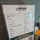 아리조나 | 드디어 애리조나에 도착했습니다!｜아리조나 불백 솔직후기 🔥