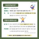 야구장(5월~9월) 이미지