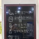 쉐보레 남대구서비스센터 이미지