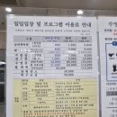 대부동 주민자치센터 | [안산 대부도 수영장] 대부동복지체육센터 주말 일요일 자유수영 후기