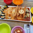 이도튀김분식 이미지