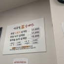 이우철한방누룽지삼계탕 이미지