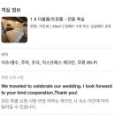 초원민박 | [토스카나] Agriturismo Podere Spedalone_토스카나 농가민박_완벽했던 숙소 후기