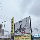 가족오락관(본점) 이미지