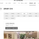 현대백화점 문화센터 천호점 티스토리