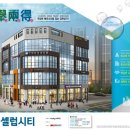 셀럽시티 이미지