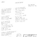울엄마밥상 - 원주시 | 울엄마밥상
