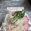 호성횟집