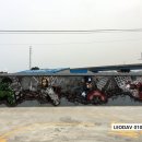 동방주유소 이미지