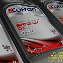 더오일튜닝샵