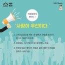 희망마트(희망식육점) 이미지