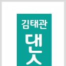 댄스스포츠.초.중급 이미지
