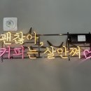더벤티낫개점