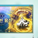 태엽농장 이미지