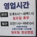 팔팔회수산별관
