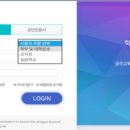 공주교육대학교 교육대학원 이미지