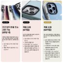 11650-17-146-5 | Casetify 리플케이스 프림로즈 핑크 6개월 사용 후 보증제도 매장 교환 as 후기