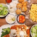 가족교육-와삭와삭 당근김치 | 포항문덕맛집 가족외식으로 가기 좋은 양식맛집 함박웃는룻