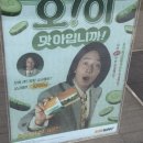 써브웨이(SUBWAY)순천신대점 | 서브웨이 신메뉴 오이샌드위치 후기 / 내돈내산 서브웨이 / 서브웨이 다이어트 식단 / 서브웨이 추천 메뉴