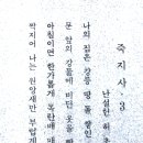 허균, 허난설헌기념관 이미지