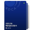 감골약국 네이버블로그