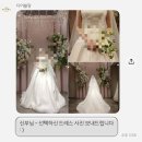 샵블랑 | 울산 드레스샵 디어블랑 리허설 메이크업/드레스 셀렉 후기✨