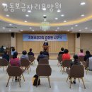 백석고등학교 | 백석요양원 감동보금자리요양원 추천