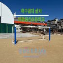 안동용상초등학교 티스토리